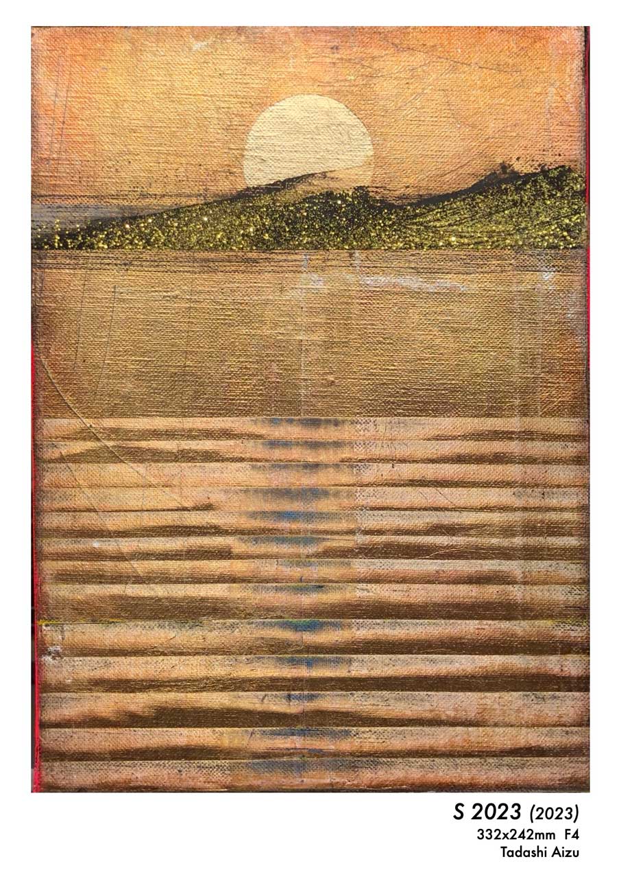Tadashi Aizu | ARTIST | F4 Canvas | S2023 | 2023