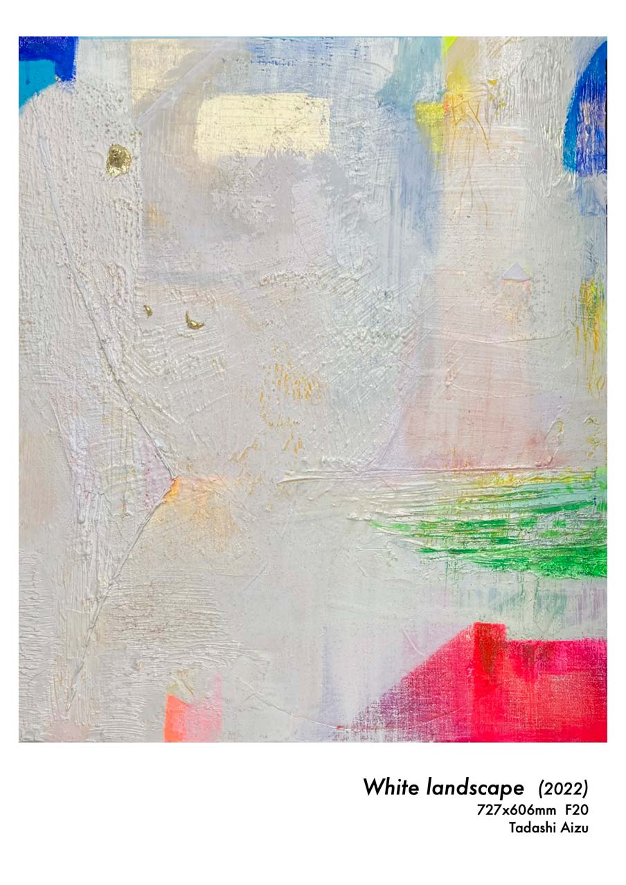 Tadashi Aizu | ARTIST | F20 Canvas | White landscape | 2022