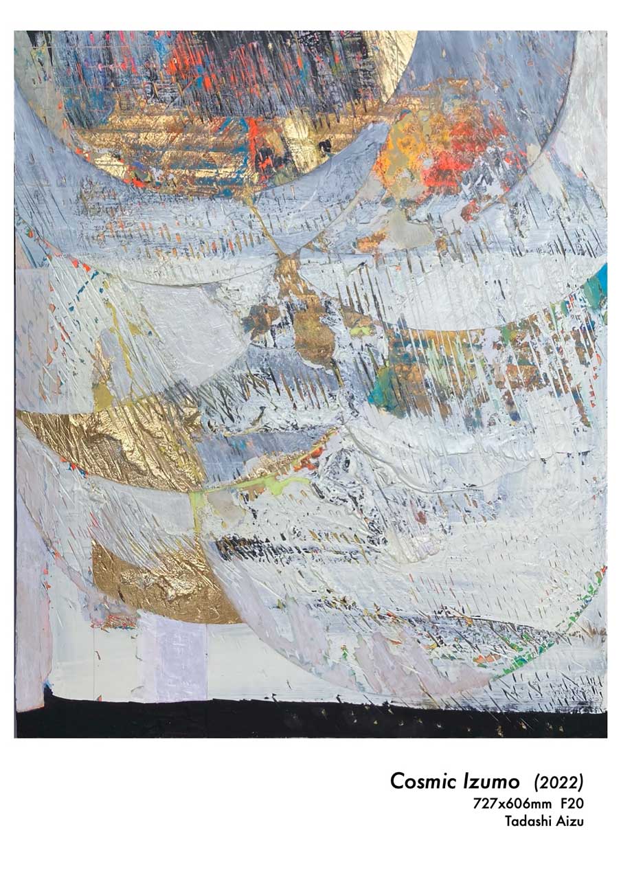 Tadashi Aizu | ARTIST | F20 Canvas | Cosmic Izumo | 2022