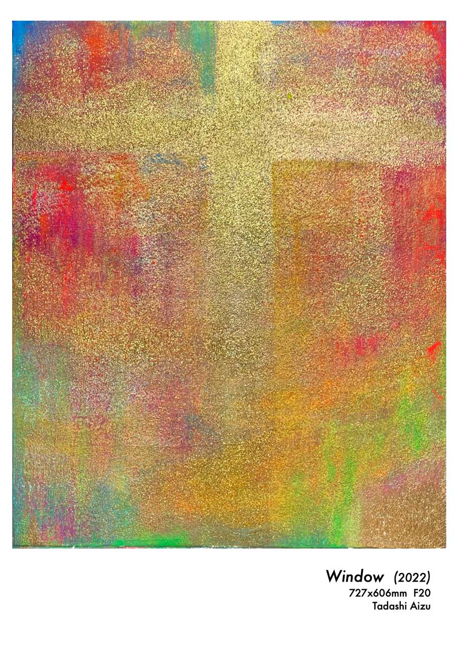 Tadashi Aizu | ARTIST | F20 Canvas | Window | 2022